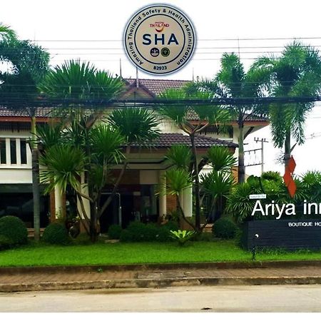 Ariya Inn Chiangrai Čiang Rai Exteriér fotografie