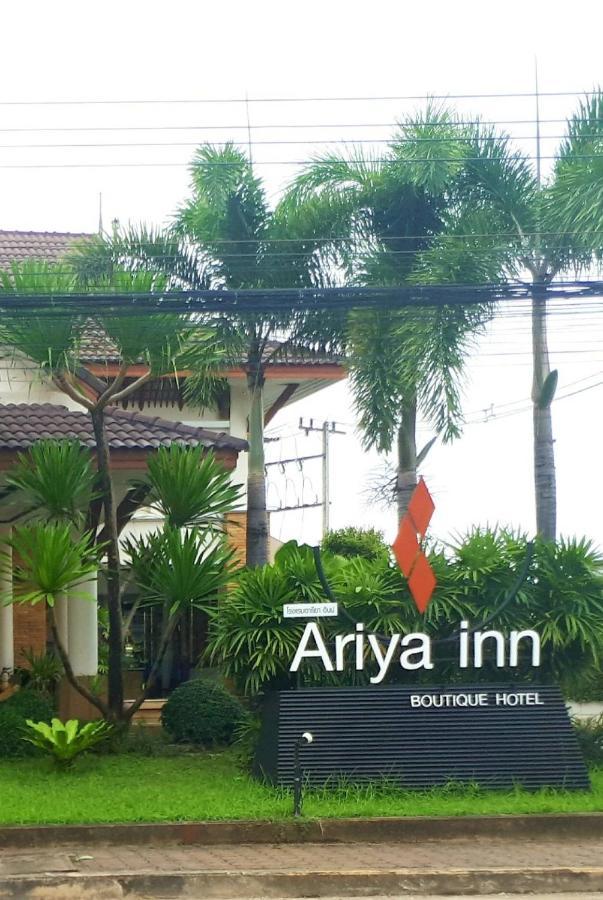 Ariya Inn Chiangrai Čiang Rai Exteriér fotografie